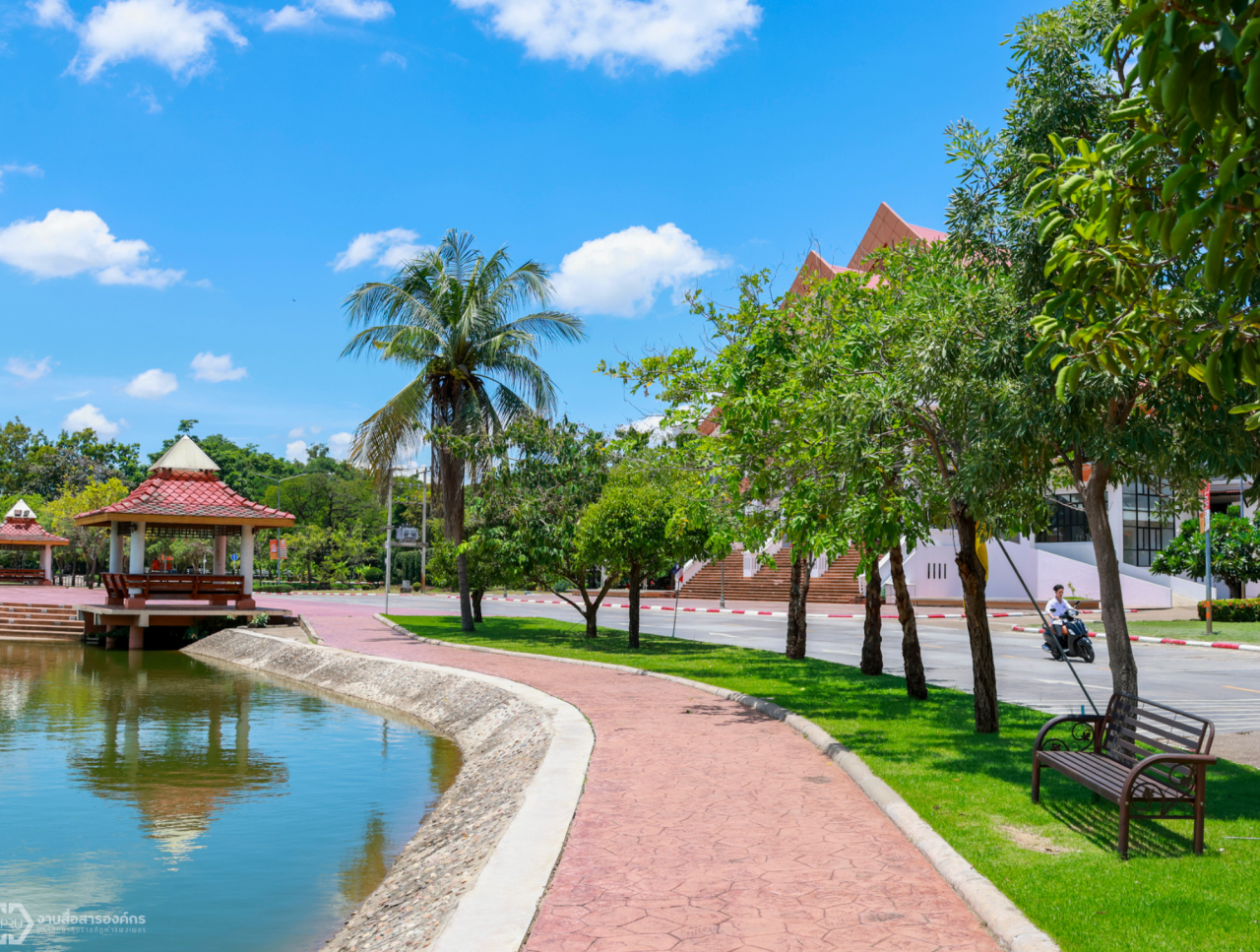 Green Space for Public Use