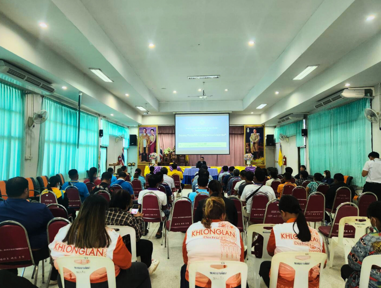 Law Outreach Activity in Klong Lan