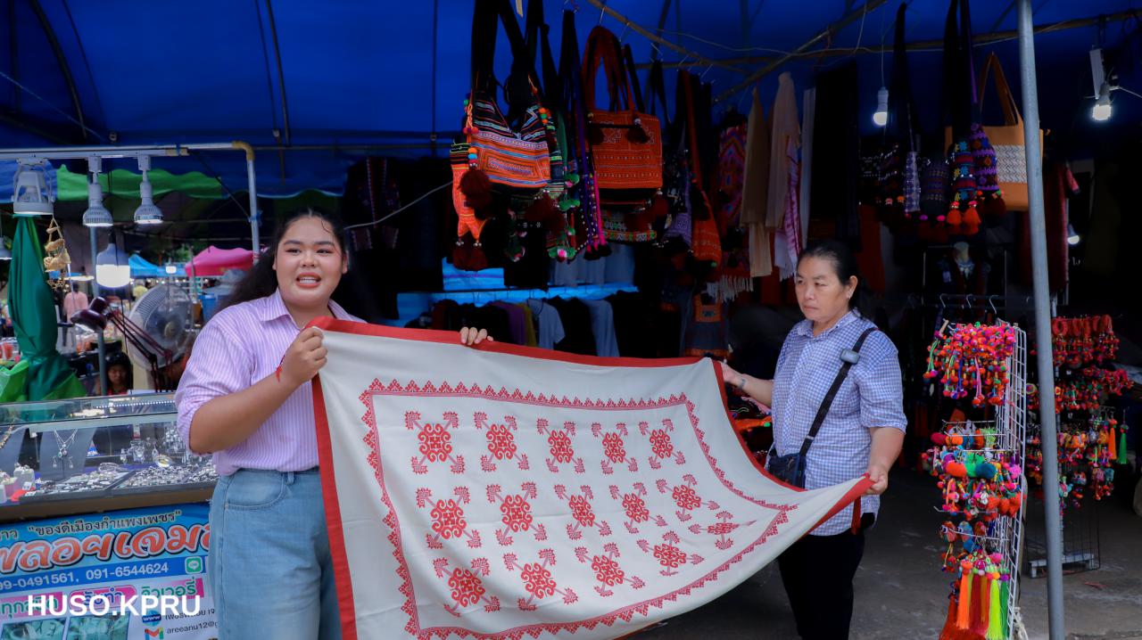 Community-Based Tourism for Enhancing Quality of Life and Increasing Income among Grassroots Communities in Khlong Lan District, Kamphaeng Phet Province 