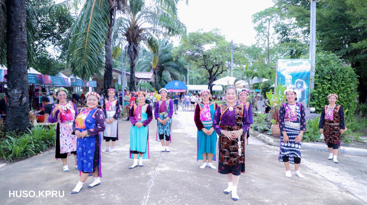 Community-Based Tourism for Enhancing Quality of Life and Increasing Income among Grassroots Communities in Khlong Lan District, Kamphaeng Phet Province 