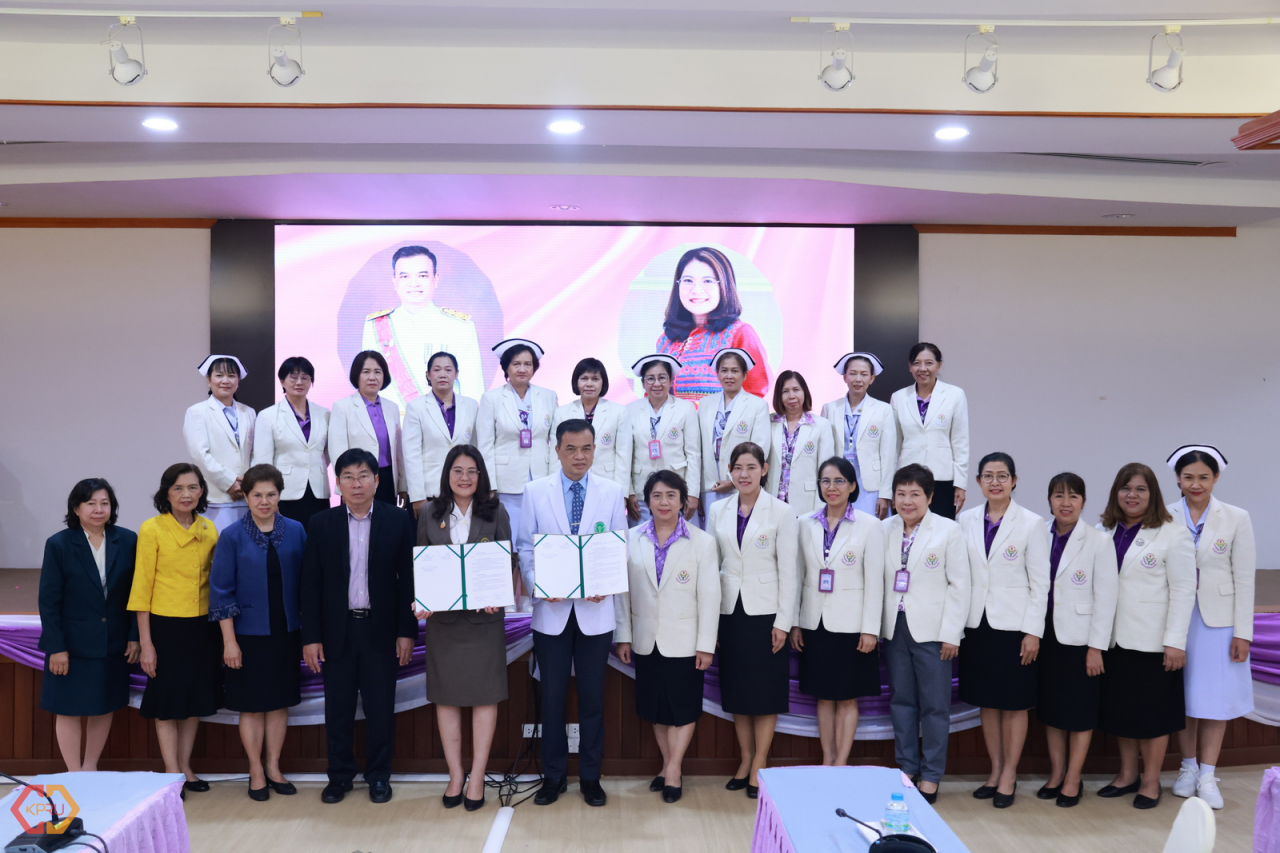KPRU and Kamphaeng Phet Hospital Join Forces to Advance Academic and Health Service Excellence
