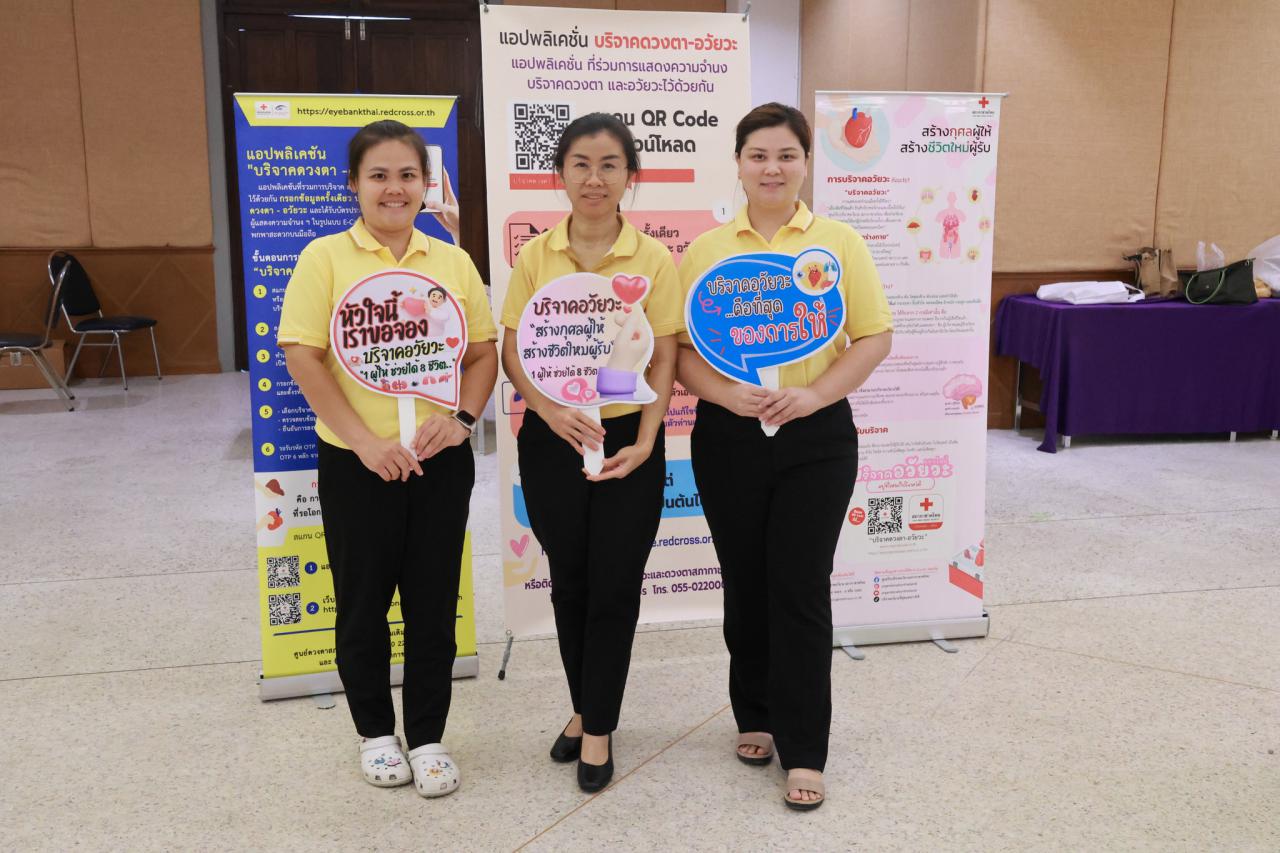 KPRU Empowers Students to “Say No to AIDS” Through Awareness Campaign