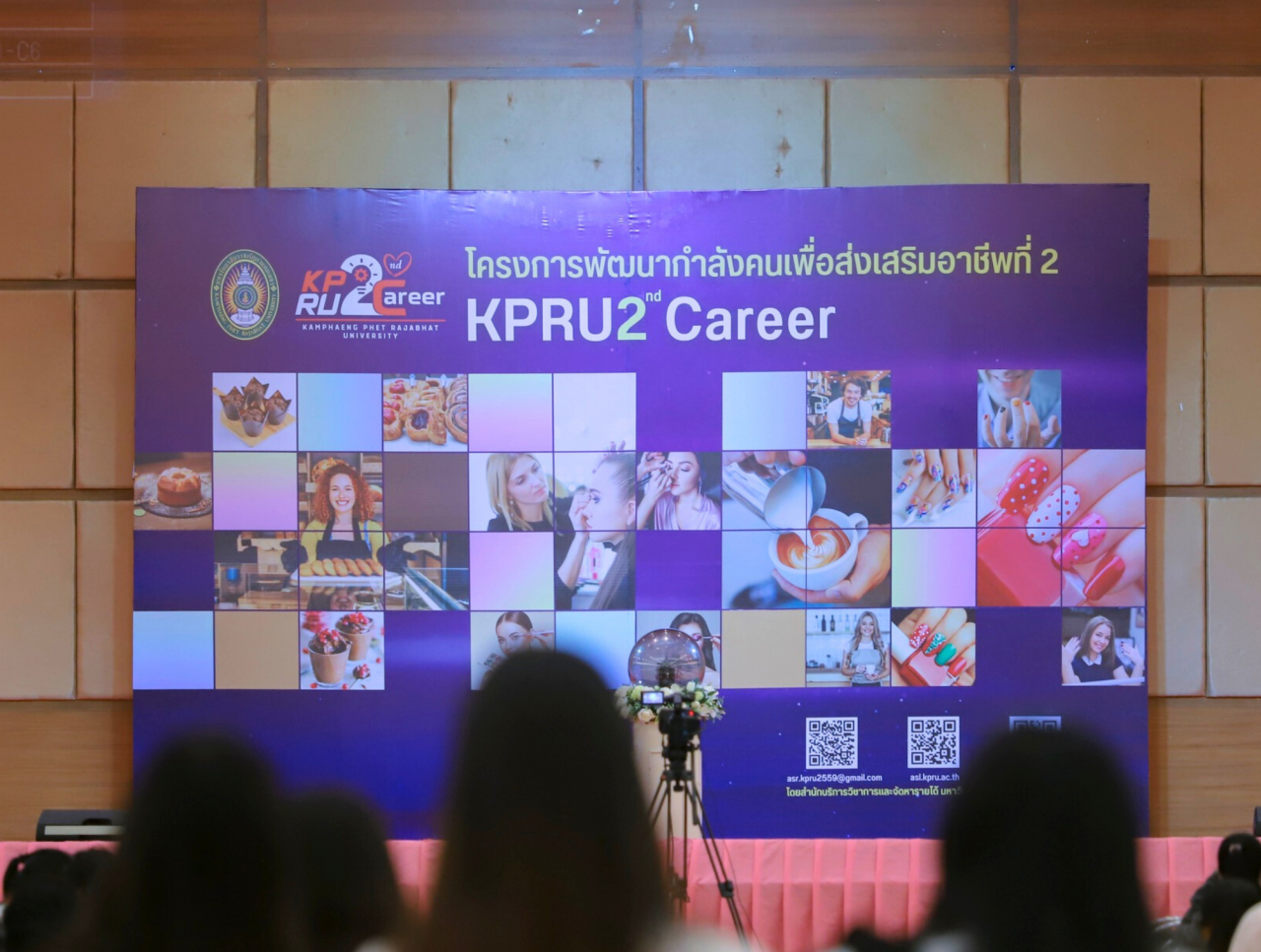 KPRU Launches KPRU2Career to Equip Students with Second-Career Skills for Real-World Earning