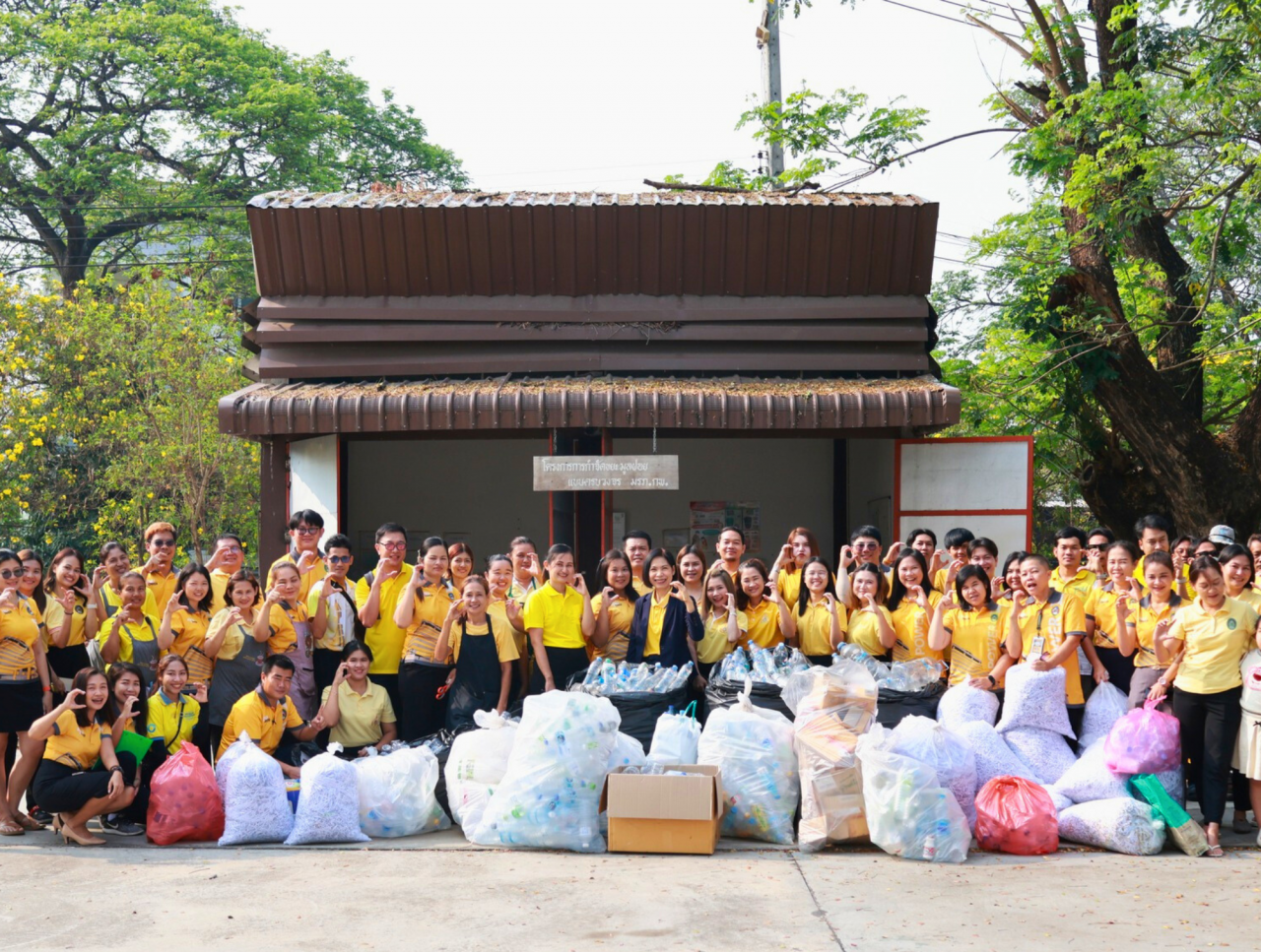 Greenhouse Gas Emission Reduction Activities