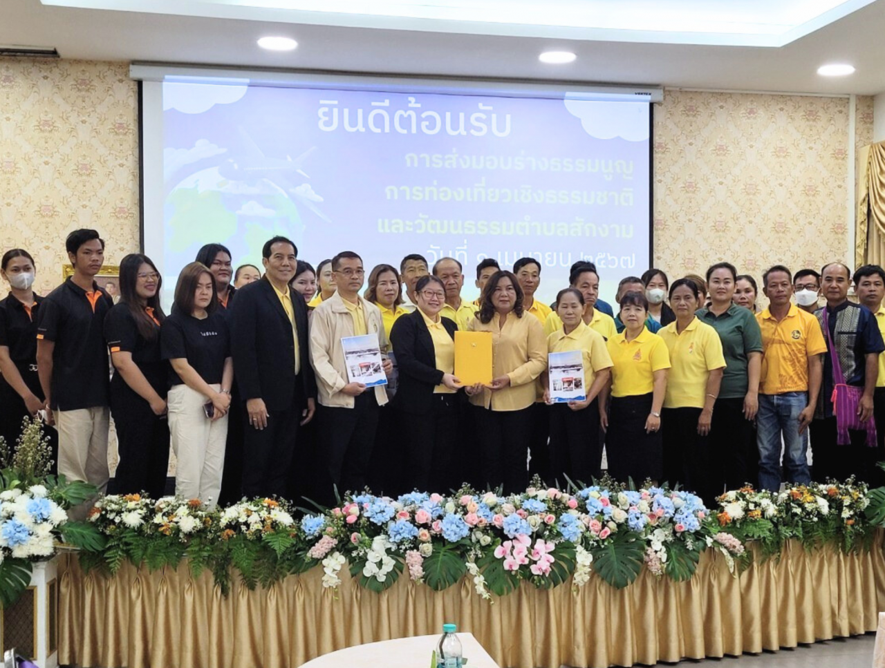 Community-Driven Tourism Charter Strengthens Local Development in Khlong Lan District