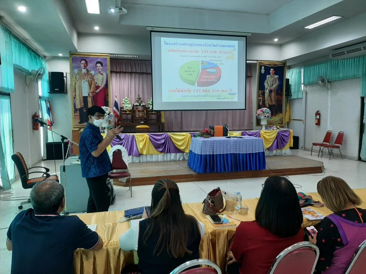 Public Policy Development Workshop Empowers Local Governance and Sustainable Tourism