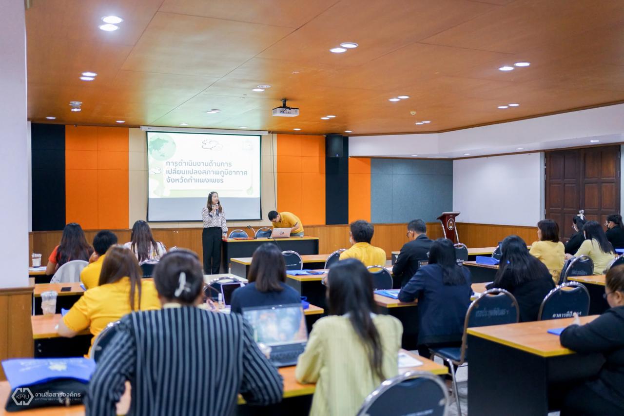 KPRU Strengthens Local Government Personnel&rsquo;s Capacity in Carbon Assessment Technology to Support Low-Carbon City Development