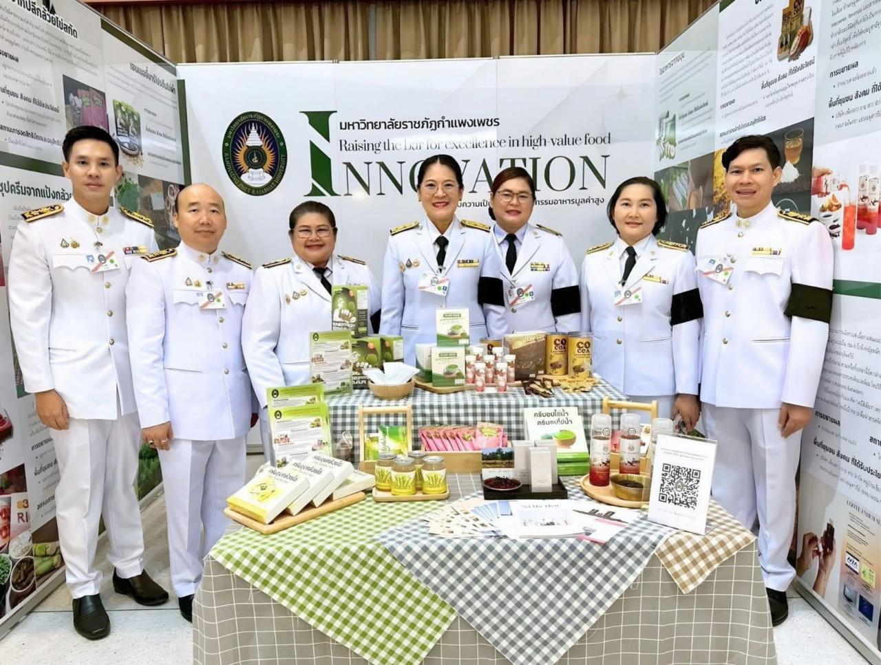 Sustainability Knowledge Exchange at the 8th Rajabhat Research Conference