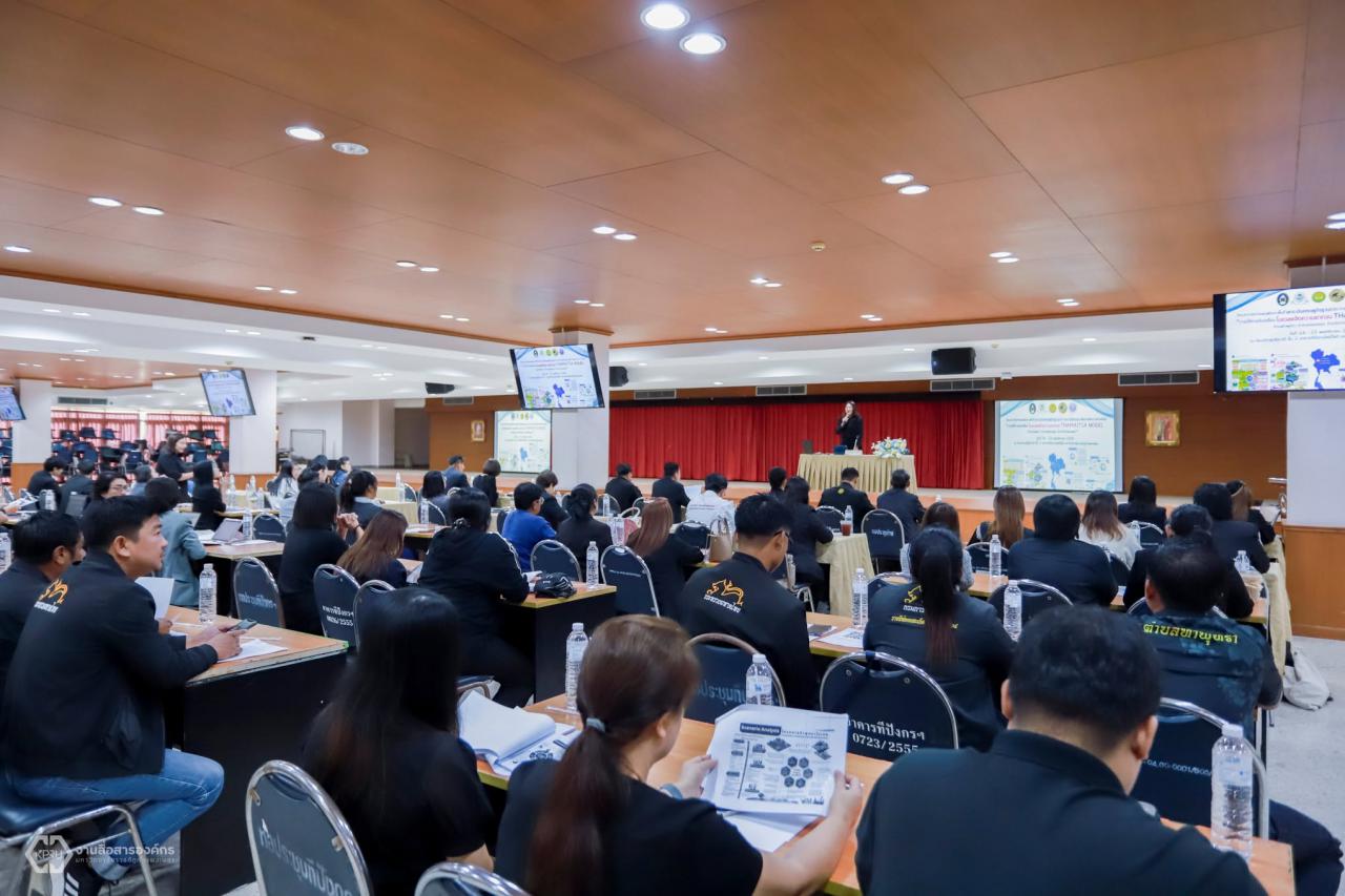 KPRU Brings Together 70 Participants across Sectors to Develop a Grassroots Economic Development Plan through THAPHUTSA MODEL