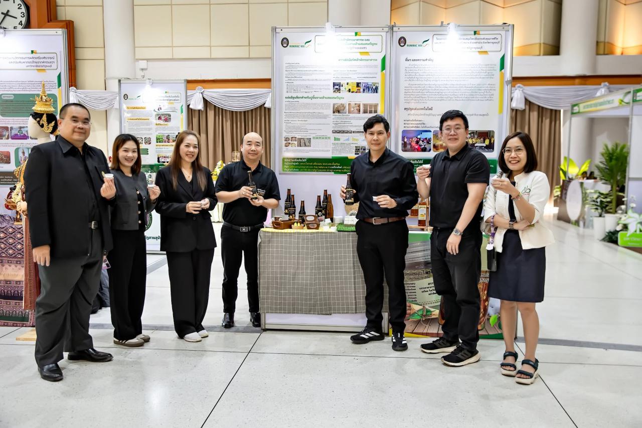 Sustainability Knowledge Exchange at the 8th Rajabhat Research Conference